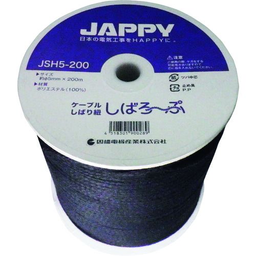 【期間限定!対象商品P2～20倍】 ＪＡＰＰＹ　ケーブル縛り紐　1巻 (JSH5200) 6,781円