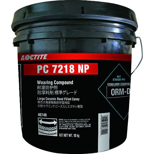 【期間限定!対象商品P2～20倍】 ロックタイト　耐摩耗剤（毒劇非該当タイプ）ロックタイト　ＰＣ７２１８　ＷＣ　ＮＰ　1個 (2574389)