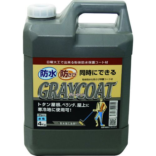 【期間限定!対象商品P2～20倍】 パワーテック　防水塗料　グレーコート　防水・防錆中塗り材（水性）　グレー　４ｋｇ　1個 (17615)