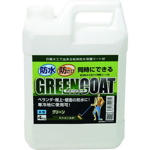 【SS押さえる 38万商いもの以上10%OFF】 力強さテック 雨合羽絵の具 緑であること厚地の外套 雨合羽・防錆中ペンキ塗り材（水溶性） 緑であること ４Ｋｇ 1個 (17917)