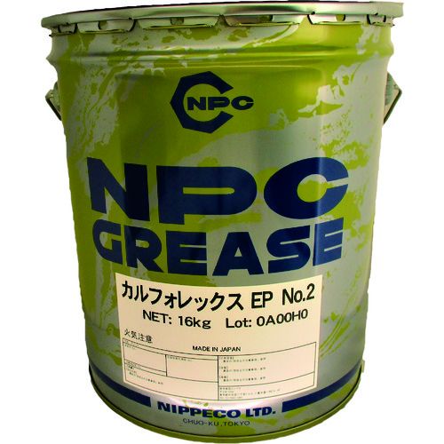 【SS押さえる 38万商いもの以上10%OFF】 ＮＩＰＰＥＣＯ 全能差し油（耐熱・耐水・防錆・耐荷重・耐薬品）カルフォレックスＥＰ Ｎｏ．２ １６ｋｇ 1缶 (13252071)