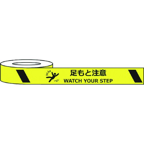 【期間限定!対象商品P2～20倍】 セーフラン　耐摩耗標識テープ　７５ｍｍ×２２ｍ　足もと注意　ＷＡＴＣＨ　ＹＯＵＲ　ＳＴＥＰ　1巻 (J0035)