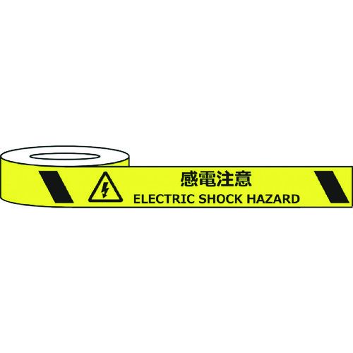 【期間限定!対象商品P2～20倍】 セーフラン　耐摩耗標識テープ　７５ｍｍ×２２ｍ　感電注意　ＥＬＥＣＴＲＩＣ　ＳＨＯＣＫ　ＨＡＺＡＲＤ　1巻 (J0037)