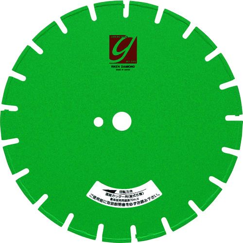 【SS制限事項 38万商いもの以上10%OFF】 理研金剛石 土木用ダイヤモンドブレード外径（ｍｍ）３６８刃厚（ｍｍ）３穴径（ｍｍ）２７ 1枚 (G14)