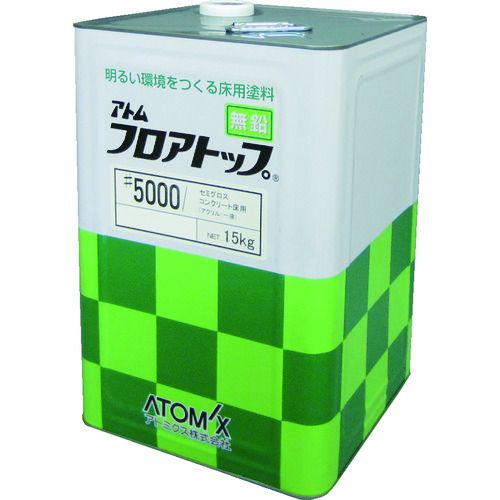 【期間限定!対象商品P2～20倍】 アトミクス　フロアトップ＃５０００　１５ｋｇ　＃１５ライムグリーン　1缶 (0000160304)｜福祉用具のバリューケア
