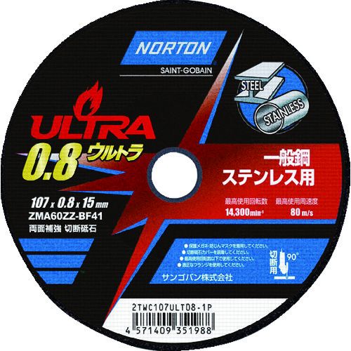 【期間限定!対象商品P2～20倍】 ＮＯＲＴＯＮ　切断砥石　ウルトラ　１０７ｍｍ×０．８ｍｍ　10枚 (2TWC107ULT081P)