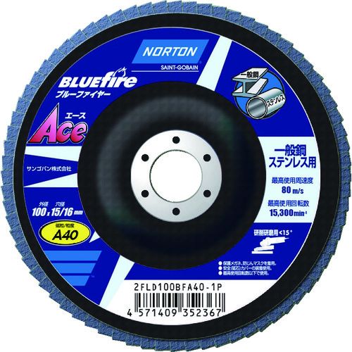 【期間限定!対象商品P2～20倍】 ＮＯＲＴＯＮ　フラップディスク　ブルーファイヤーＡＣＥ　＃４００　10枚 (2FLD100BFA4001P)