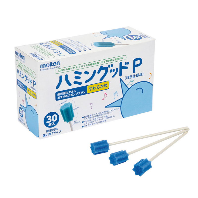 【期間限定!対象商品P2～20倍】 ハミングッドＰ 300本入MHGP300