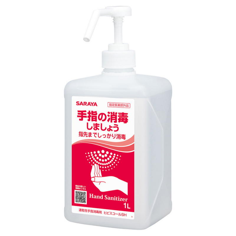 【期間限定!対象商品P2～20倍】 ｻﾗﾔ ヒビスコールSH ポンプ付 1L