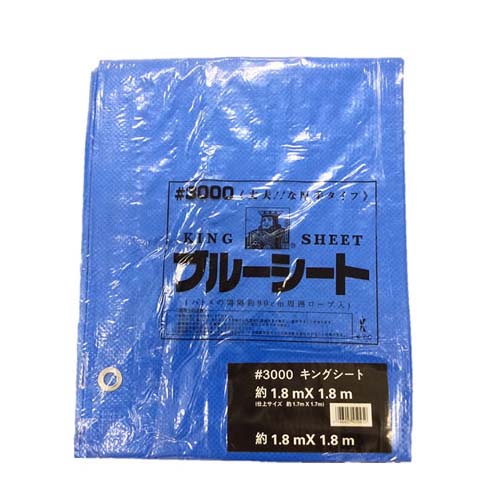 青み居敷き 5.4X7.2 #3000 5枚