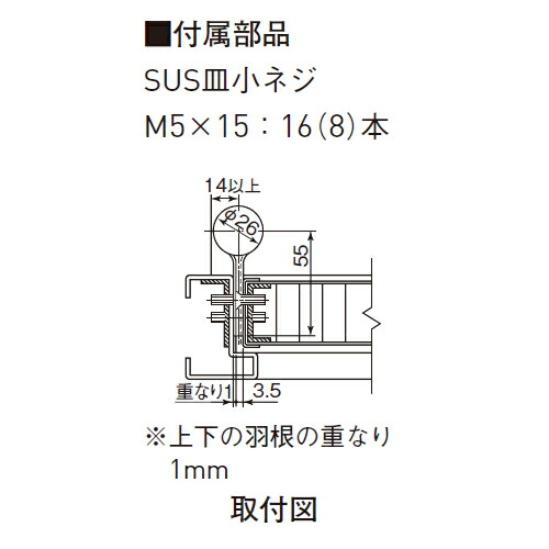 オートヒンジ丁番型屋内ドア用1211Rシルバー1組