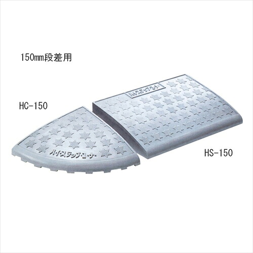 【継続期間制限事項!客体商いものP2～20倍】 ご機嫌足取り HS-150 白いこと薄墨色