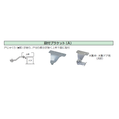 プレゼントを選ぼう ニュースター ドアクローザー バーントアンバー P 181a 1台 福祉用具のバリューケア おトク情報がいっぱい Digitalbrothers Lt