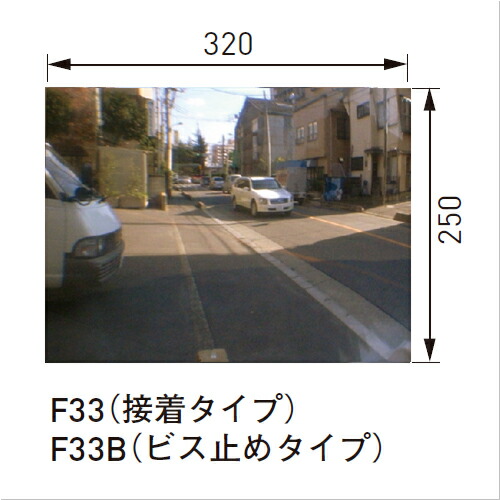 【SS制限事項 38万商いもの以上10%OFF】 FF鏡鑑車逃げ道 F-33B (螺旋釘打ち切り手合い)