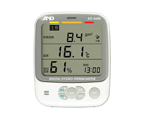 【期間限定!対象商品P2~20倍】 環境温湿度計 AD-5686 1個|福祉用具のバリューケア