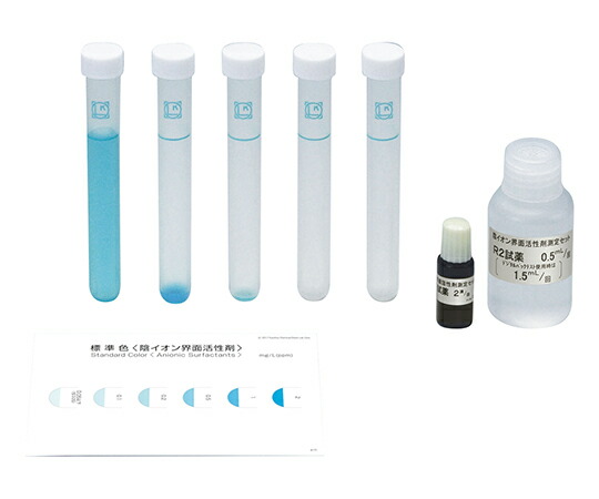 【期間限定!対象商品P2～20倍】 陰ｲｵﾝ界面活性剤測定ｾｯﾄWA-DET WA-DET 1個