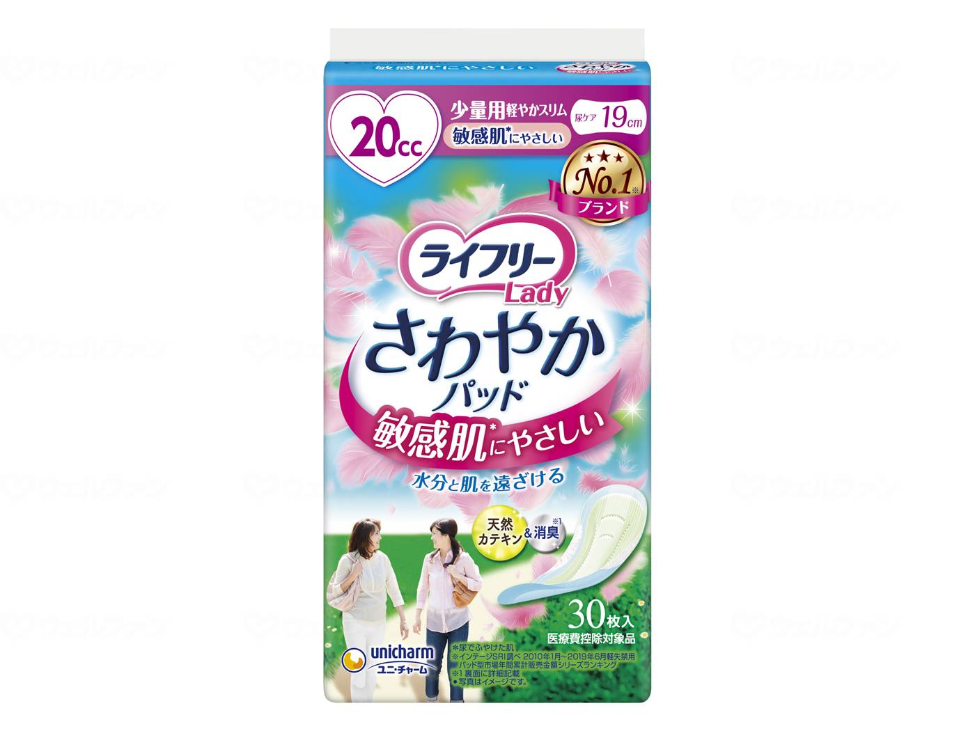 【SS押さえる 38万商いもの以上10%OFF】 ユニ・チャームﾗｲﾌﾘｰ口さかしいﾊﾟｯﾄﾞ感じやすい肌に分かりやすい ｹｰｽ 一つまみ用30枚