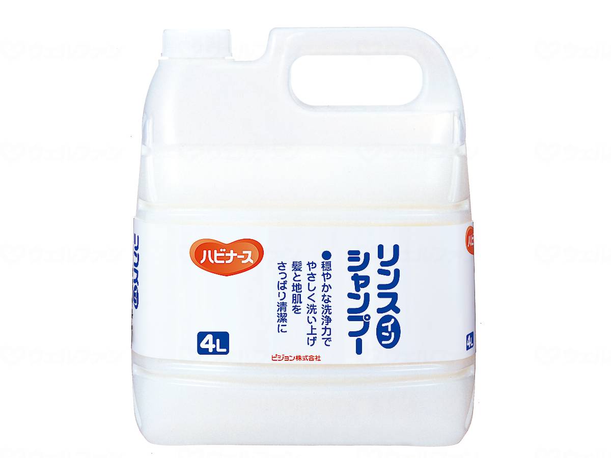 【期間限定!対象商品P2~20倍】 ピジョンタヒラリンスインシャンプー ケース 4L|福祉用具のバリューケア