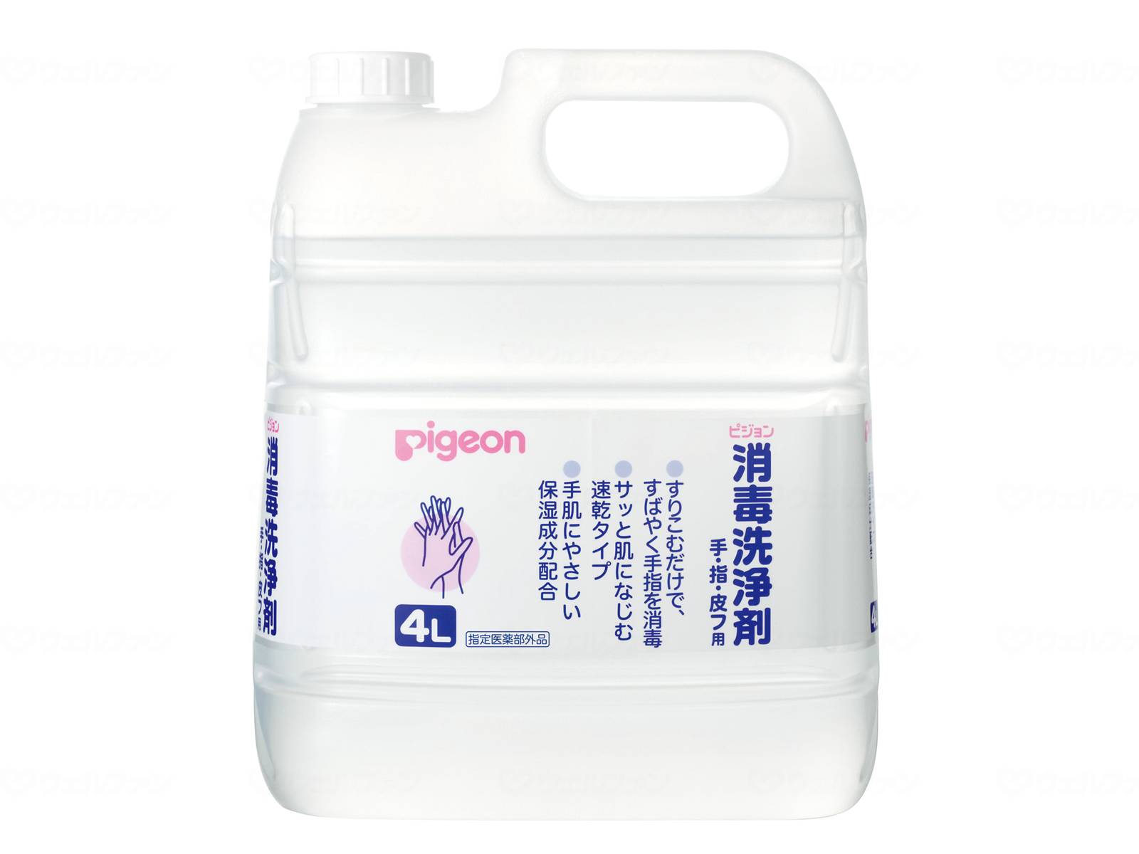 【期間限定!対象商品P2～20倍】 ピジョンタヒラ消毒洗浄剤 本 4L