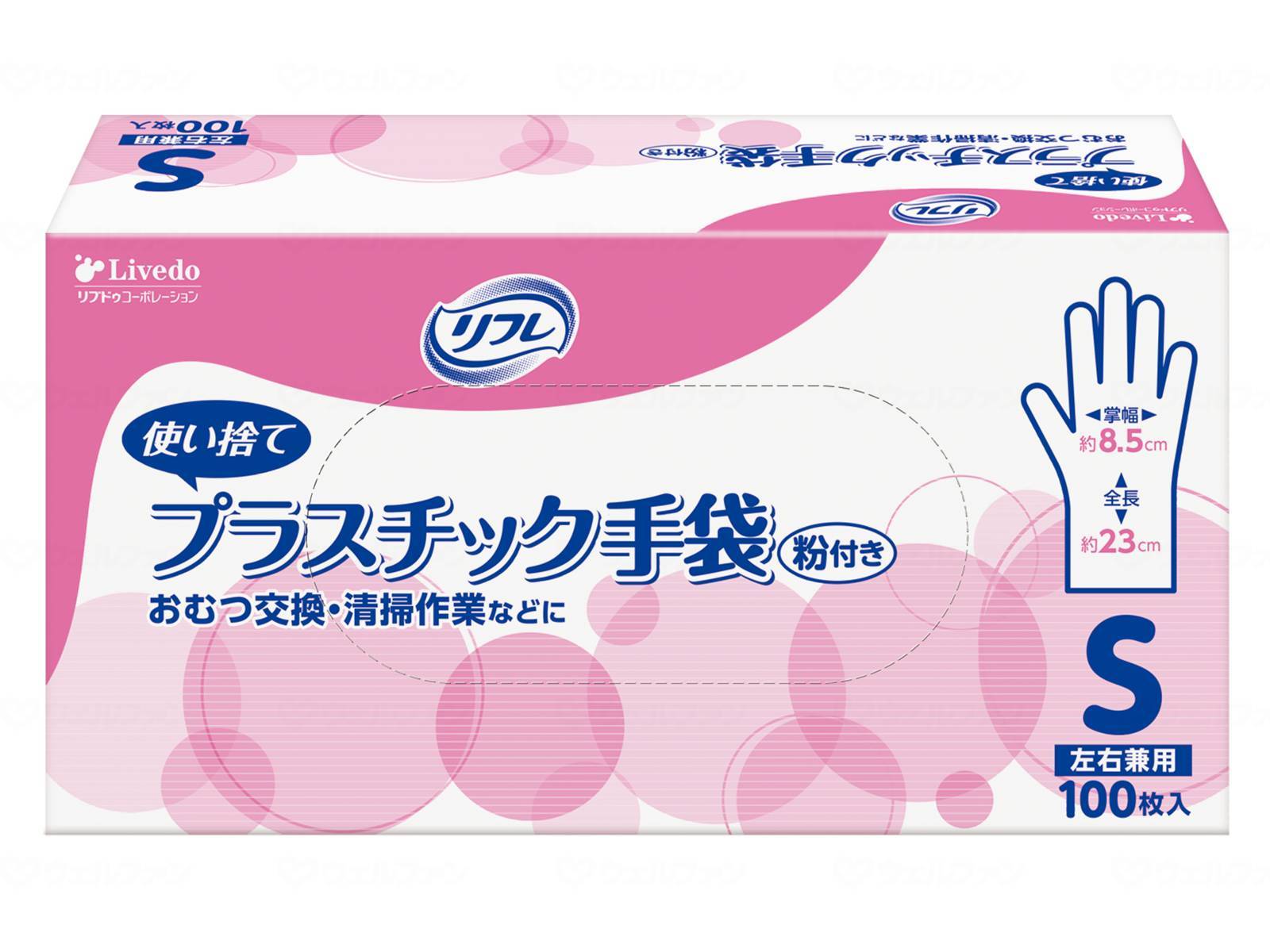 【期間限定!対象商品P2～20倍】 リブドゥﾘﾌﾚ ﾌﾟﾗｽﾁｯｸ手袋 粉付 ｹｰｽ S