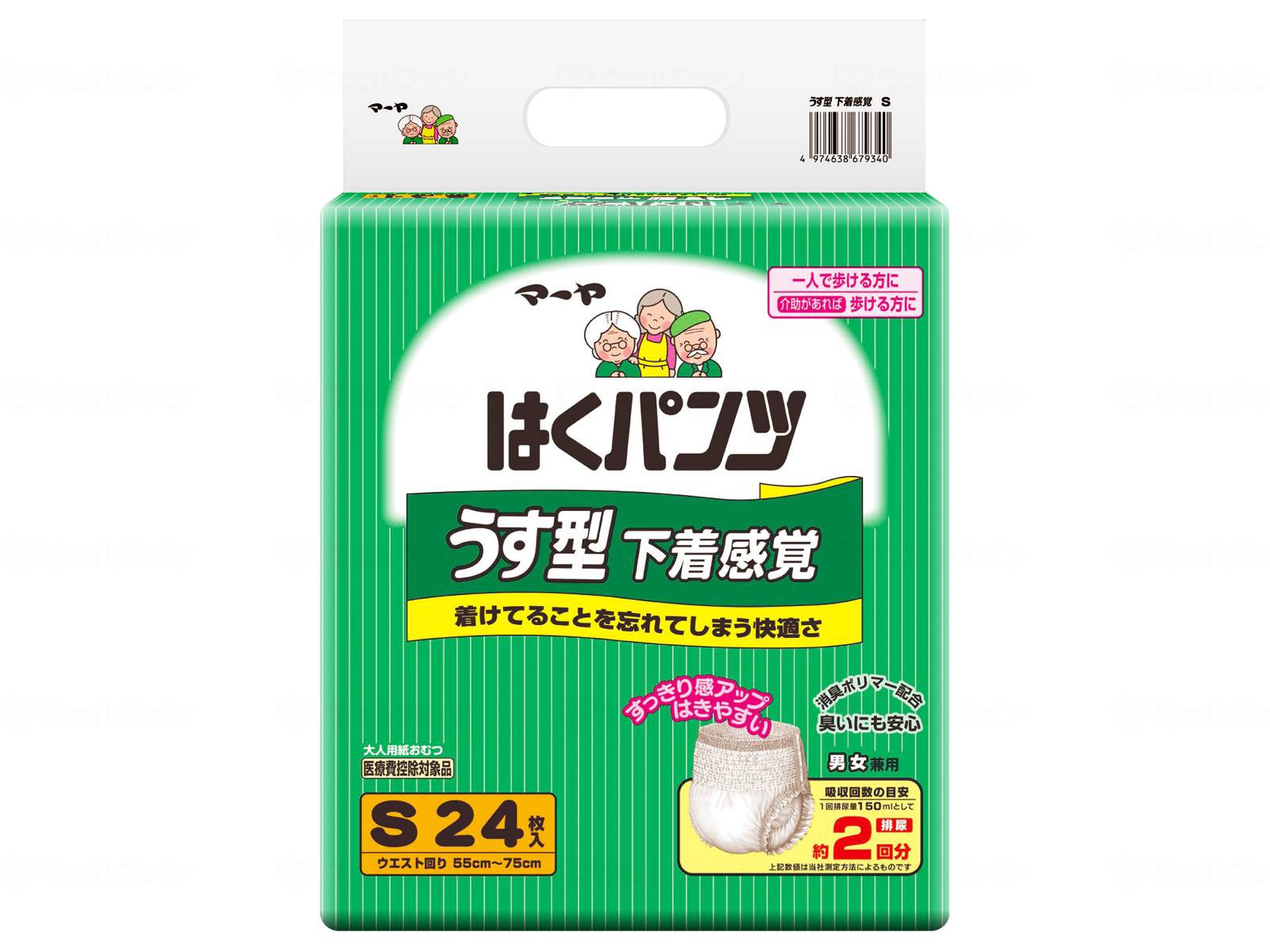 【期間限定!対象商品P2~20倍】 東陽特紙マーヤはくパンツうす型下着感覚 ケース S|福祉用具のバリューケア