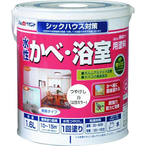 【期間限定!対象商品P2～20倍】 アトムペイント　水性かべ・浴室用塗料（無臭かべ）　１．６Ｌ　白　1缶 (0000113421)