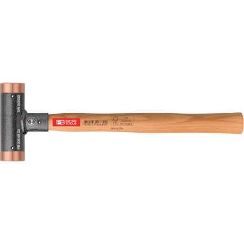 【期間限定!対象商品P2～20倍】 ＰＢスイスツールズ　３０６&minus;３２ＣＵ　無反動銅ハンマー　1本 (30632CU)｜福祉用具のバリューケア