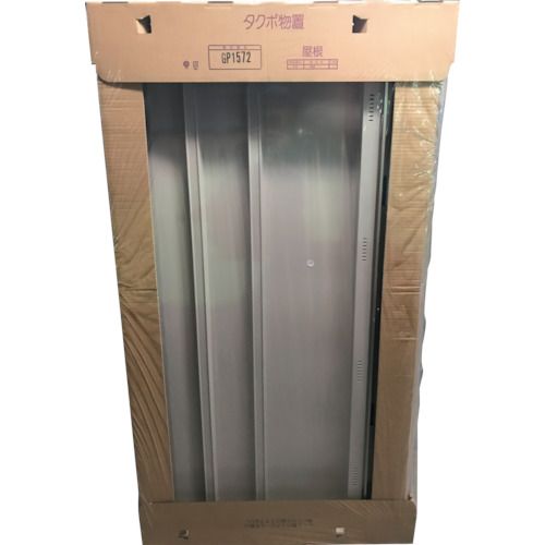 【期間限定!対象商品P2～20倍】 タクボ　ＧＰ用梱包　ＧＰ１５７２　屋根　1Ｓ (GP1572)