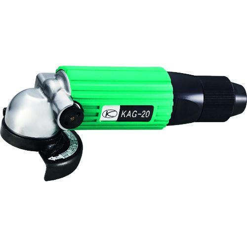 【期間限定!対象商品P2~20倍】 空研 エアアングルグラインダー本体 KAGー20G本体 1台 (KAG20G)|福祉用具のバリューケア