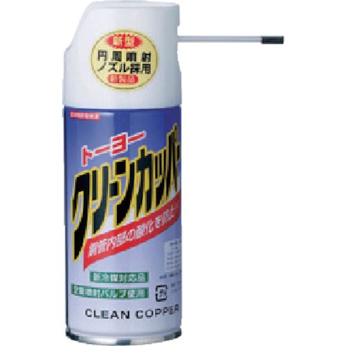【期間限定!対象商品P2~20倍】 BBK 酸化被膜防止剤 クリーンカッパー 1本 (TCC180)|福祉用具のバリューケア