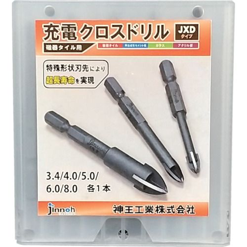 【期間限定!対象商品P2～20倍】 ｊｉｎｎｏｈ 充電クロスドリルセット 磁器タイル用 1Ｓ (JXD5S1)