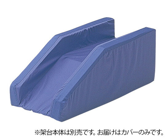 【継続期間制限事項!客体商いものP2～20倍】 ﾌﾞﾗｳﾝ架台 ｺﾝﾊﾟｸﾄ専用ｶﾊﾞｰ 1枚 医薬品・コンタクト・介護-その他