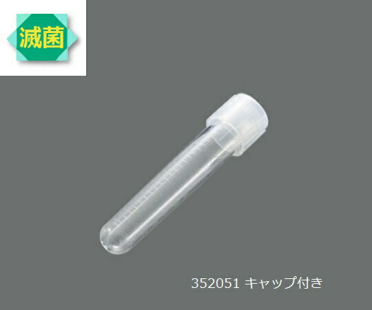 【SS押さえる 38万商いもの以上10%OFF】 ﾗｳﾝﾄﾞﾁｭｰﾌﾞ なおなお書き 14mL ﾂｰﾎﾟｼﾞｼｮﾝｷｬｯﾌﾟ付き添い人 352051 1箱(1000本入)