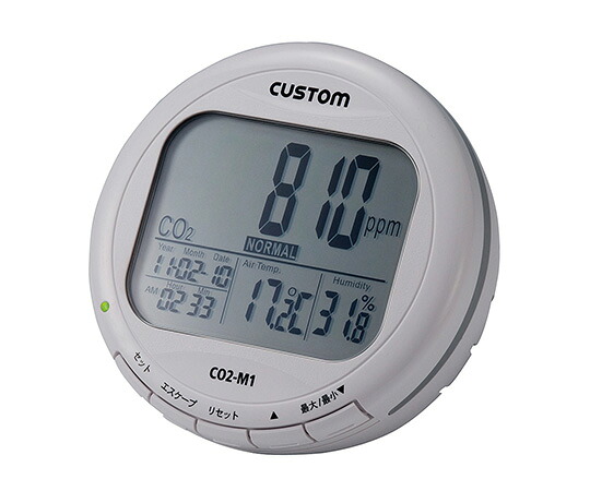 【期間限定!対象商品P2~20倍】 CO2モニター CO2-M1 1台|福祉用具のバリューケア