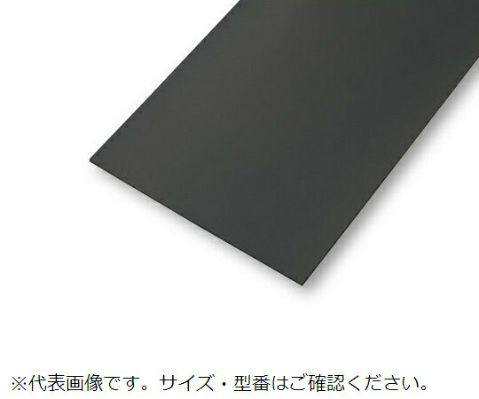 【継続期間制限事項!客体商いものP2～20倍】 導電ｼﾘｺﾝｺﾞﾑｼｰﾄ(耐熱性用) 500×500×1.0t 1枚 花・ガーデン・DIY-研究・実験用品