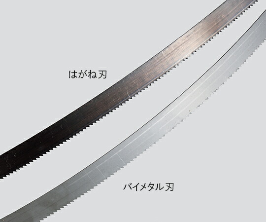 【SS押さえる 38万商いもの以上10%OFF】 斬鉄帯のこ盤用 替刃(ﾊﾞｲﾒﾀﾙ刃) 1個
