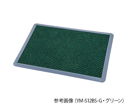 【期間限定!対象商品P2～20倍】 消毒ﾏｯﾄ(耐薬仕様) 900×1200×18mm ｸﾞﾘｰﾝ YM-S12BS-G 1ｾｯﾄ