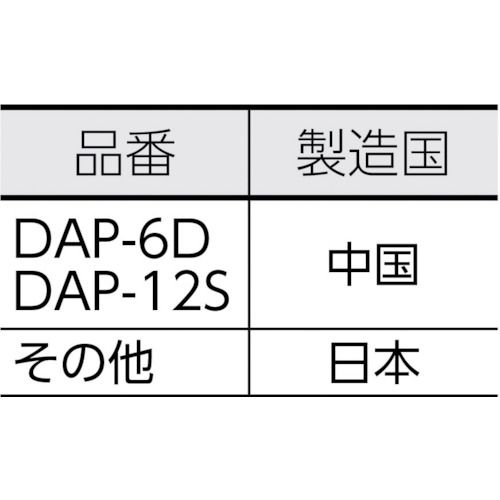 単閣僚 ダイアフラム手法素っ気ない無意味さ喞筒 全幅 1タワー Da 1s Lpautomatismos Com Ar
