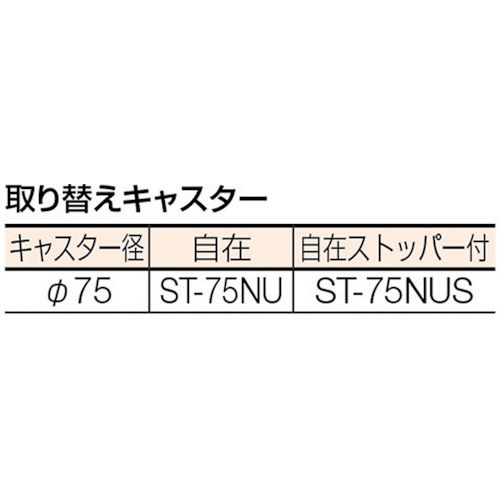 ナチュラルネイビー TRUSCO コンビネーションワゴン 643X427XH880 3段