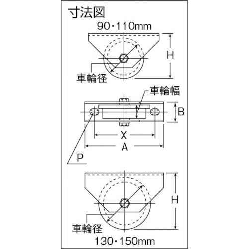 ヨコヅナ ロタ ステン重量戸車 75mm 平型 WBS-0752 - 住宅設備