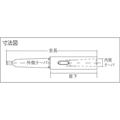 ドリルソケット焼入研磨品 ロング MT5×MT5 首下400mm TDCL-55-400