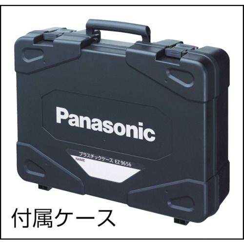 優れた品質 Ｐａｎａｓｏｎｉｃ 充電マルチハンマードリル１４．４Ｖ５