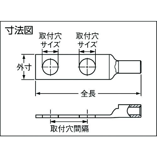 パンドウイット 銅製圧縮端子 標準バレル ２つ穴 （５０個入） 1袋 (LCD6-14D-L)