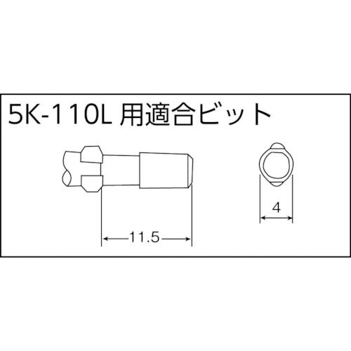 カノン 小ねじ用電動ドライバー 1台 (5K-180L) 介護用品 | mll.com.ar
