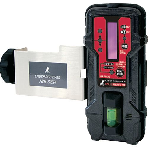 【SS押さえる 38万商いもの以上10%OFF】 シンワ レーザ墨出器 レーザ受信システム ２ Ｐｌｕｓ 高最終生産物赤いこと用 保持者付 1台 (71920)