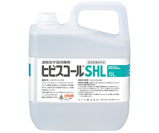 【期間限定!対象商品P2～20倍】 ﾋﾋﾞｽｺｰﾙSHL5L 42322 1本 15,403円