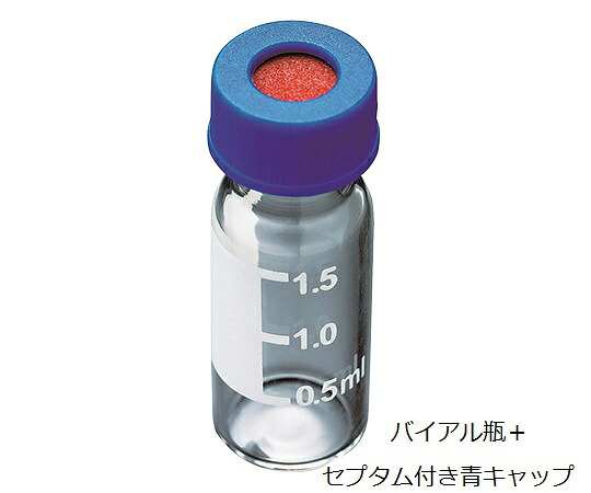 【期間限定!対象商品P2～20倍】 低溶出広口ｽｸﾘｭｰｷｬｯﾌﾟﾊﾞｲｱﾙ 透明ﾊﾞｲｱﾙ+ｽﾘｯﾄ無ｾﾌﾟﾀﾑ付き青ｷｬｯﾌﾟ 100個入 6904-74498 1箱(100個入)