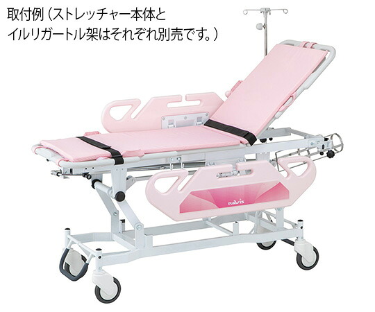 【期間限定!対象商品P2～20倍】 ﾏﾆｭｱﾙｽﾄﾚｯﾁｬｰ用 ｲﾙﾘｶﾞｰﾄﾙ架 1個 8,474円
