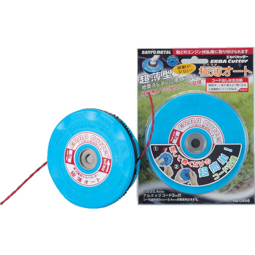 楽天市場】背戸製作所 NEW O・Kマイクロエキスカ 1本 0.3/21mm 25