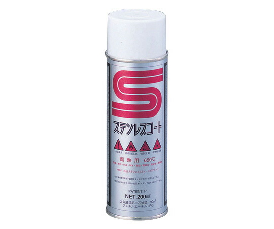 ｽﾃﾝﾚｽｺｰﾄ SIL-200A耐熱用 1本